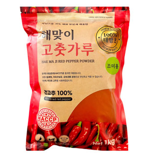 1kg ớt bột hàn quốc haemaji_ bột ớt hàn quốc_vảy_mịn