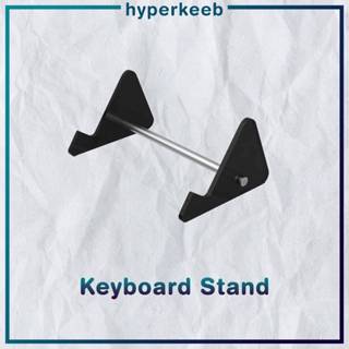 Giá đỡ bàn phím | Kệ trưng bày bàn phím | Keyboard Stand chất liệu nhựa mica trong suốt | HYPERKEEB