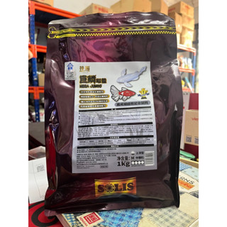 (Hà Nội) Cám Mega jumbo cá chép Phượng vũ và Phi Tần