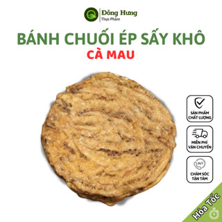Bánh Chuối Ép Dẻo Sấy Khô - Chuối Xiêm Ép Miếng - Đặc sản Cà Mau - Túi 500g