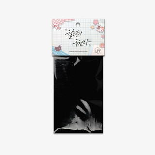   SẴN  PACK RANDOM Sự Cứu Rỗi Của Thứ Hai - Manhwa BL 