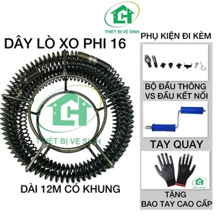 Bộ dây thông tắc cống lò xo phi 16