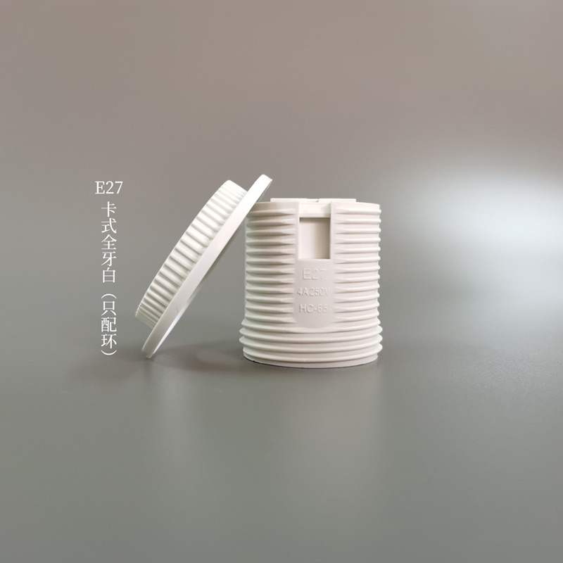 Phụ kiện đèn đui E27