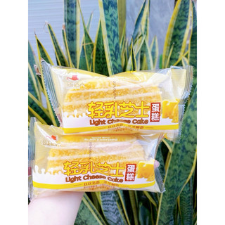 Bông Lan Phô Mai Sữa / Socola Hạt Phỉ Doushidaren