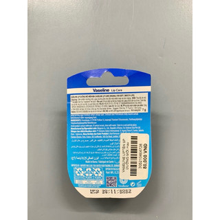 SON DƯỠNG MÔI VASELINE DẠNG SÁP LIP CARE & THERAPY 7GR