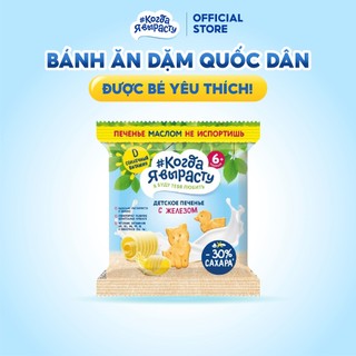 Bánh quy ăn dặm bổ sung sắt,canxi cho bé từ 6m 30g/120g/gói when i grow up