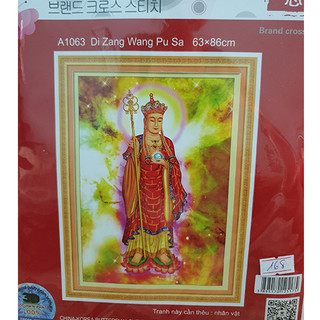 Tranh thêu Địa Tạng Vương Bồ Tát A1063 - kích thước: 63 * 86cm. (TRANH CHƯA LÀM)