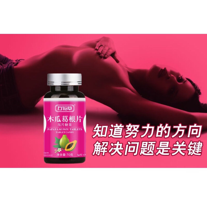 3Hộp Kẹo Nhai Đu Đủ Nở Ngực X2 Collagen - Viên Uống Tăng Vòng 1 Bổ Sung Collagen Cho Bầu Ngực, Mờ Thâm Nám, Đẹp Da