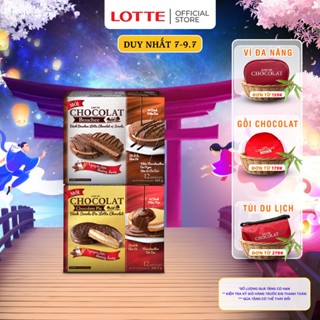Bánh Lotte Chocolat Pie vị Socola & Bánh Chocolat Bouchee hộp 6 cái & hộp 12 cái