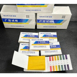 Giấy quỳ tím đo PH
