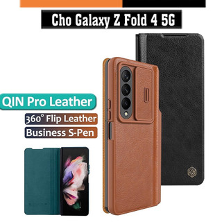 Bao da cho Samsung Galaxy Z Fold 6, Z Fold5, Z Fold 4 trang bị nắp bảo vệ Camera và ngăn đựng S-Pen hiệu Nillkin Qin Pro