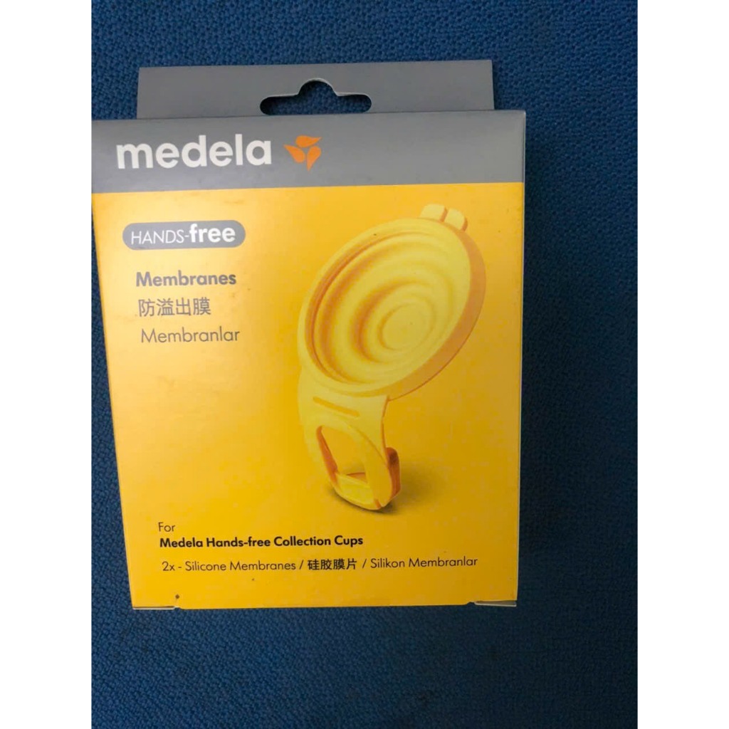 Van máy hút sữa Medela Handsfree