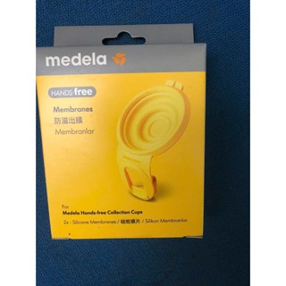 Van máy hút sữa Medela Handsfree