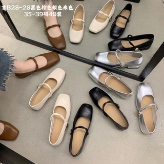 Giày Búp Bê Cao Gót 2cm Quai Ngang Đan Phối Khuy K158