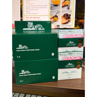 [Sẵn] Tonerpad cica V T 60 chiếc & Bộ mặt nạ làm dịu hàng ngày 30ea