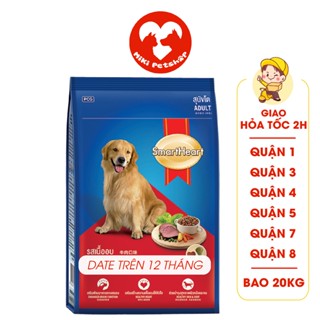 Thức Ăn Cho Chó Hạt Smartheart 20Kg Vị Bò Dành Cho Chó Lớn - Miki Petshop