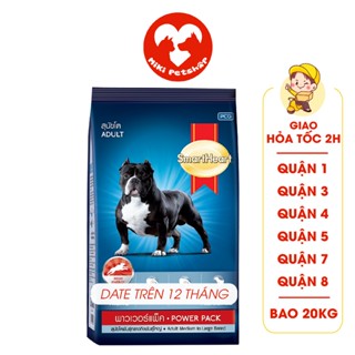 Thức Ăn Hạt Cho Chó Smartheart Power Pack Dành Cho Chó Trưởng Thành Bao 20Kg - Miki Petshop