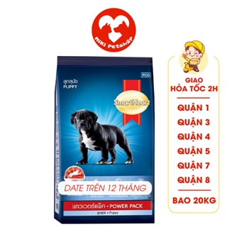 Thức Ăn Cho Chó Hạt Smartheart Power Pack Puppy Dành Cho Chó Con Bao 20Kg - Miki Petshop
