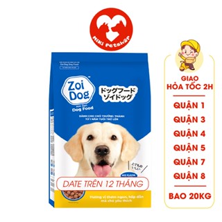 Thức Ăn Cho Chó Hạt Zoi Dog Bao 20Kg Hạt Chó Trưởng Thành- Miki Petshop