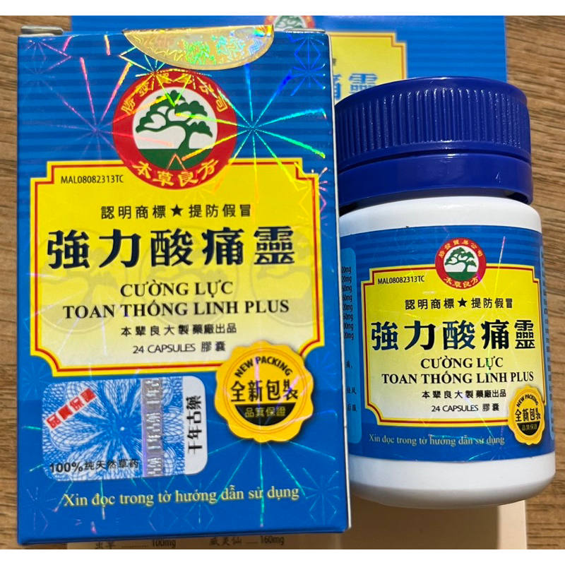 CƯỜNG LỰC TOAN THỐNG LINH (Dạng lọ)