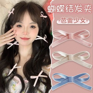 Xu Hướng Nhật Bản Nơ Kim Loại Mỏ Vịt Kẹp 2 Chiếc Tiệc Sinh Nhật Dễ Thương Kẹp Tóc Bộ Bé Gái - Ngvinha2