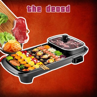 bếp lẩu nướng điện không khói 2 trong 1 xuất khẩu mỹ the deosd ebbq-k21
