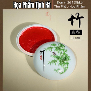 Mực con dấu chu sa hộp mực đóng dấu triện