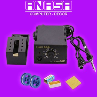 Combo Máy Màn Hakko 936 Tặng 2 Cuộn Thiếc Nhỏ 63/37, 1 Nhựa Thông Hộp, 1 Bọt Biển
