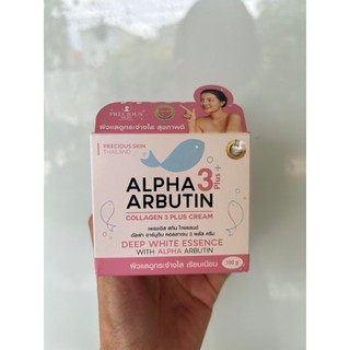 Kem Dưỡng Trắng Body Alpha Arbutin 3+ Plus