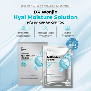 Lẻ 1 miếng mặt nạ Wonjin dưỡng da đủ vị
