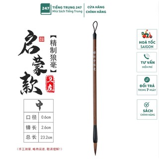 Bút lông luyện viết chữ Hán ngòi trung