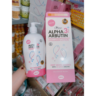 Sữa dưỡng thể kích trắng da alpha arbutin