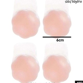Miếng Dán Nâng Ngực silicon 881.