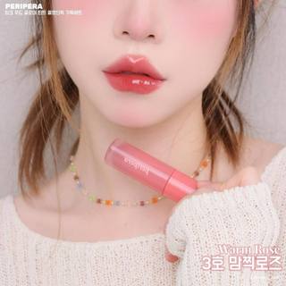 [SPECIAL SET]Son PERIPERA INK MOOD GLOWY TINT