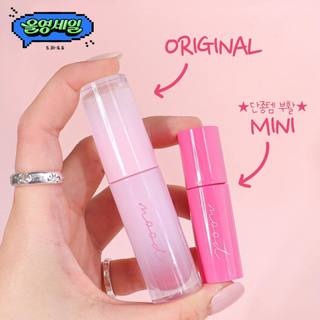 [SPECIAL SET]Son PERIPERA INK MOOD GLOWY TINT