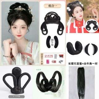 Tóc giả, búi tóc giả cổ trang nữ phù hợp chụp ảnh cổ trang, hán phục Trung Quốc