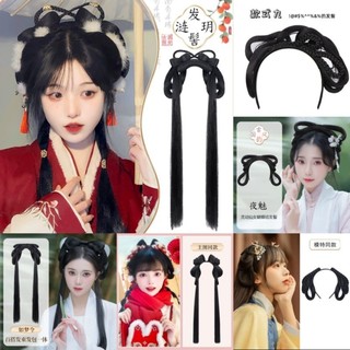 Tóc giả, búi tóc giả cổ trang nữ phù hợp chụp ảnh cổ trang, hán phục Trung Quốc