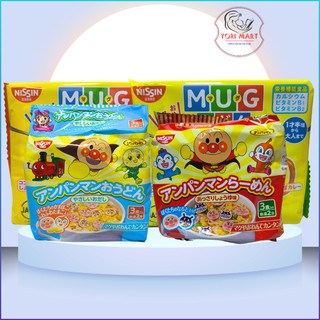 [Hỏa Tốc HN] Mì Mug Nissin - mỳ chú hề Nhật Bản ăn dặm cho bé tiện lợi