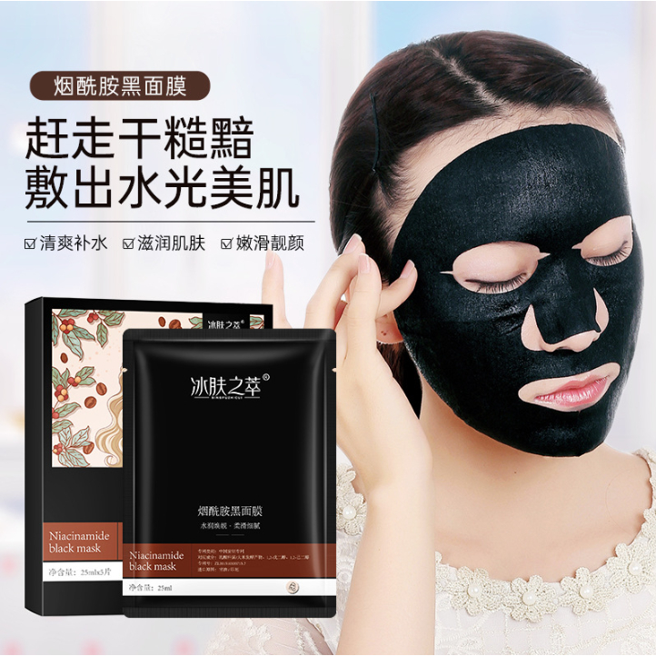 HỘP 5 MIẾNG Mặt Nạ Than Hoạt tính SEOMOU Thải độc da làm sạch sâu