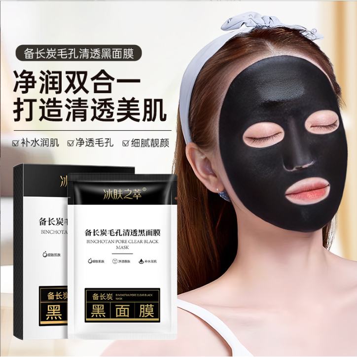 HỘP 5 MIẾNG Mặt Nạ Than Hoạt tính SEOMOU Thải độc da làm sạch sâu