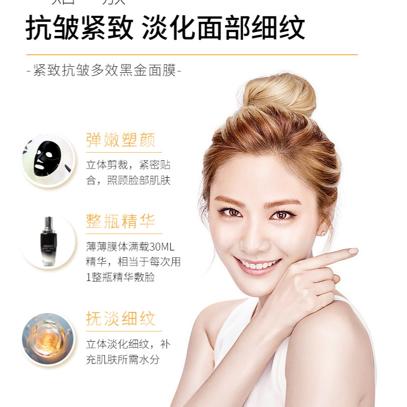 HỘP 5 MIẾNG Mặt Nạ Than Hoạt tính SEOMOU Thải độc da làm sạch sâu