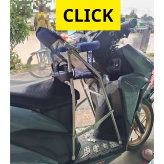 Ghế ngồi xe CLICK cho bé , ghế ga xếp sắt sơn tĩnh điện xám gấp gọn được