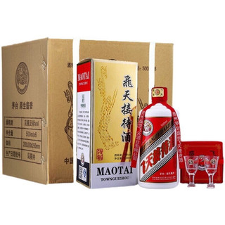 Mao Đài phi thiên tặng kèm 2ly