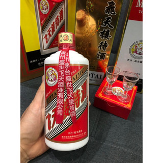 Mao Đài phi thiên tặng kèm 2ly