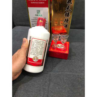 Mao Đài phi thiên tặng kèm 2ly