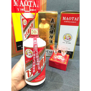 Mao Đài phi thiên tặng kèm 2ly