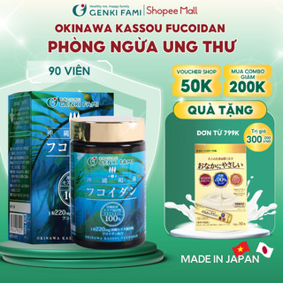Fucoidan Okinawa Tăng Đề Kháng Miễn Dịch, Hạn Chế Oxy Hóa, Hỗ Trợ Phòng Ngừa Ung Bướu Genki Fami Nhật Bản