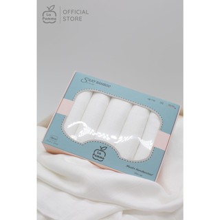 Set 5 cái Khăn sữa sợi tre lụa (30x30cm) La Pomme