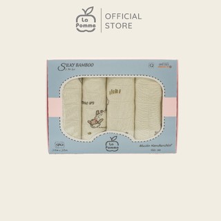 Set 5 cái Khăn sữa sợi tre lụa (30x30cm) La Pomme