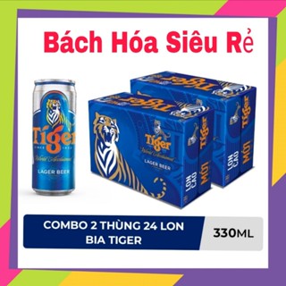 [KHO BÌNH CHÁNH] COMBO 2 THÙNG 24 LON BIA TIGER 330ml